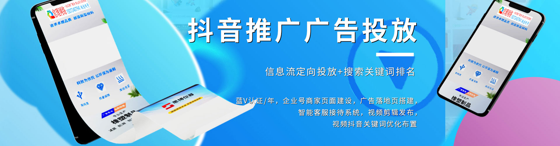 醴陵百度竞价排名