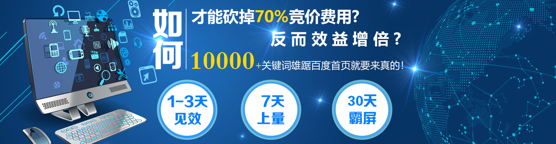 醴陵信息流投放